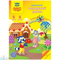 Картон цветной двустор. A4 6 л. 6 цв. в папке узор "Для девочек" Мульти-Пульти КЦ6-6цдв_31851, КЦ6-6цдв_31851