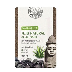 Маска для лица увлажняющая Jeju Natures Aloe Mask, WELCOS   20 мл