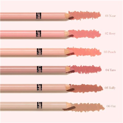 Карандаш для губ Cover Perfection Lip Pencil 04 Taro, THE SAEM