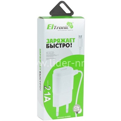 СЗУ ELTRONIC Micro USB (2100mAh) в коробке (белый)
