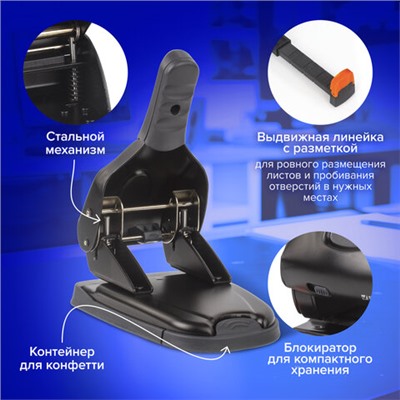 Дырокол металлический МОЩНЫЙ BRAUBERG "Heavy duty" до 65 л., эргономичный, черный, 228496