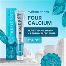 Зубная паста PresiDENT Four Calcium, 75 мл.