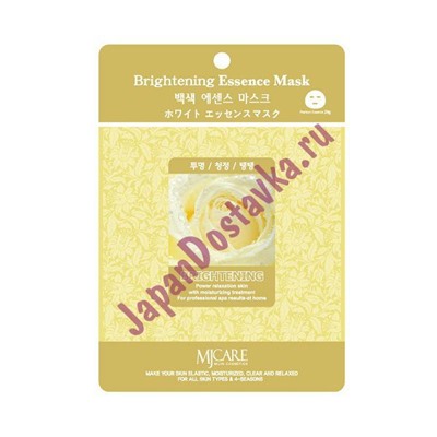 Маска тканевая осветляющая Brightening Essence Mask, MIJIN 23 мл