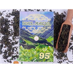 Чай Зеленый 95 (100гр)