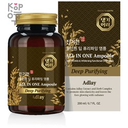 Daeng Gi Meo Ri All In One Deep Purifying Ampoule Adlay - Мякая очищающая ампула с экстраком Адлая и комплексом трав 200мл. ,