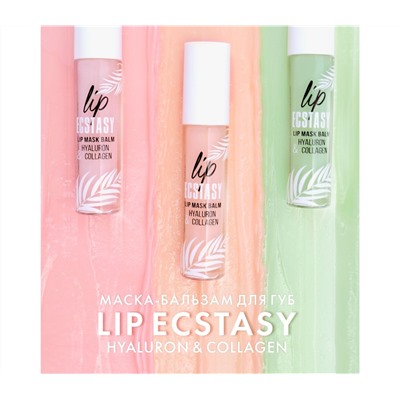 Маска-бальзам для губ "Lip ECSTASY HYALURON & COLLAGEN" тон: 601, rose (10326131)