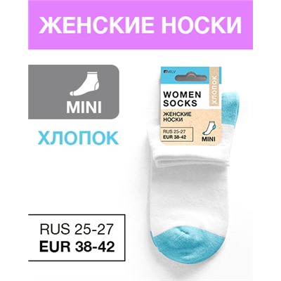 Носки женские Хлопок, RUS 25-27/EUR 38-42, Mini, белые с бирюзовой пяткой