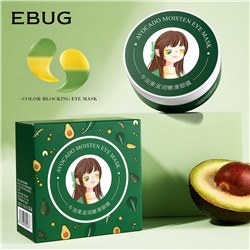 Гидрогелевые патчи с экстрактом авокадо EBUG AVOCADO MOISTEN EYE MASK, 60 шт.