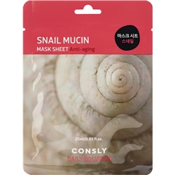 Маска тканевая для лица с муцилом улитки, Snail Mucilom, Consly, 25 мл