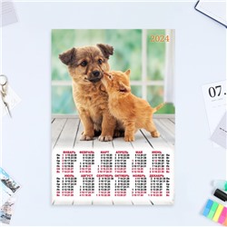 Календарь листовой "Щенки и котята - 1" 2024 год, 30х42 см, А3
