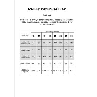 Футболка из премиального хлопка с эластаном