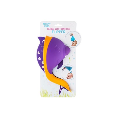 ROXY-KIDS Ковш для ванны Flipper с лейкой, Цвет фиолетовый