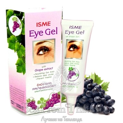 ISME Гель с экстрактом виноградных косточек, устраняющий темные круги под глазами