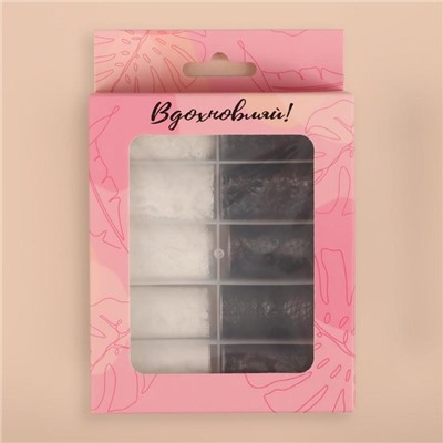 Набор переводной фольги для дизайна ногтей «Вдохновляй», 4 × 100 см, 10 шт, цвет белый/чёрный