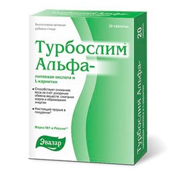 Турбослим Альфа-липоевая к-та и L-карнитин таб. п/о 0,55г №20