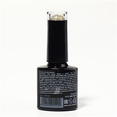 Гель лак для ногтей, «GLITTER FLASH», 3-х фазный, 8мл, LED/UV, цвет прозрачный/жёлтый (05)
