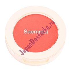 Румяна Saemmul Single Blusher, оттенок RD01 Dragon Red, ТНЕ SAEM   5 г