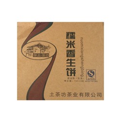 Чай китайский элитный шен пуэр сбор 2009 г 80-100 г (блин)