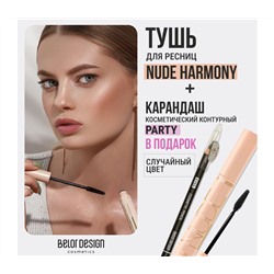 Тушь для ресниц "Nude Harmony" тон: черный + Карандаш для глаз "Party" (10326869)