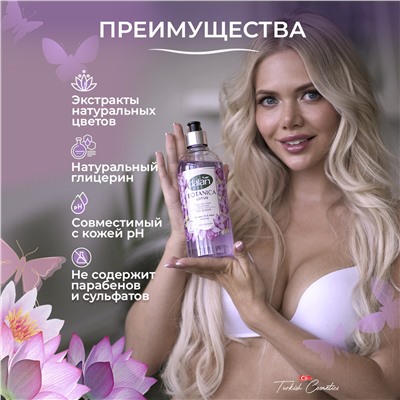 Мыло жидкое Botanica Лотос 500мл