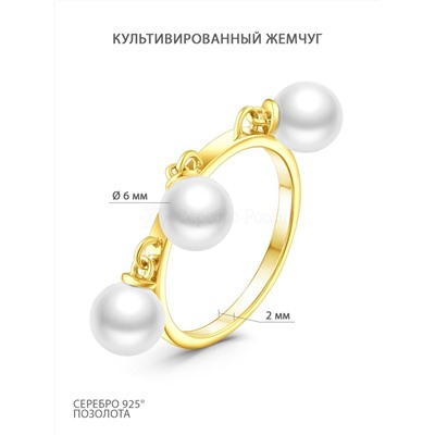 Кольцо из золочёного серебра с культивированным жемчугом К-5003лзш1005н