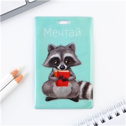 Чехол для пропуска «Мечтай», 6,5 х 10 см