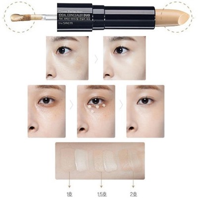 Двойной консилер Cover Perfection Ideal Concealer Duo, оттенок 1,5 (натуральный беж), THE SAEM   4,5 г/4,2 г