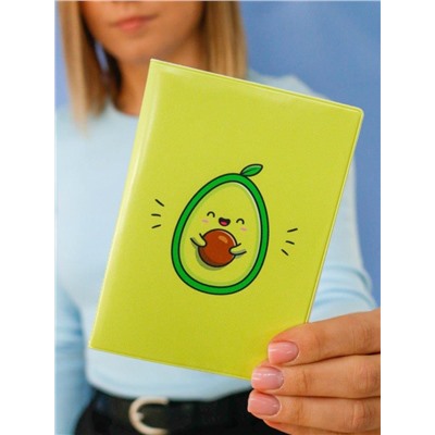ОБЛОЖКА ДЛЯ ПАСПОРТА «Happy Avocado»