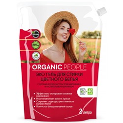 Эко-гель для стирки цветного белья Organic People, дой-пак, 2 л