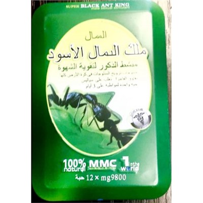 Черный король(зелен.коробка),12 таб по 9800 мг
