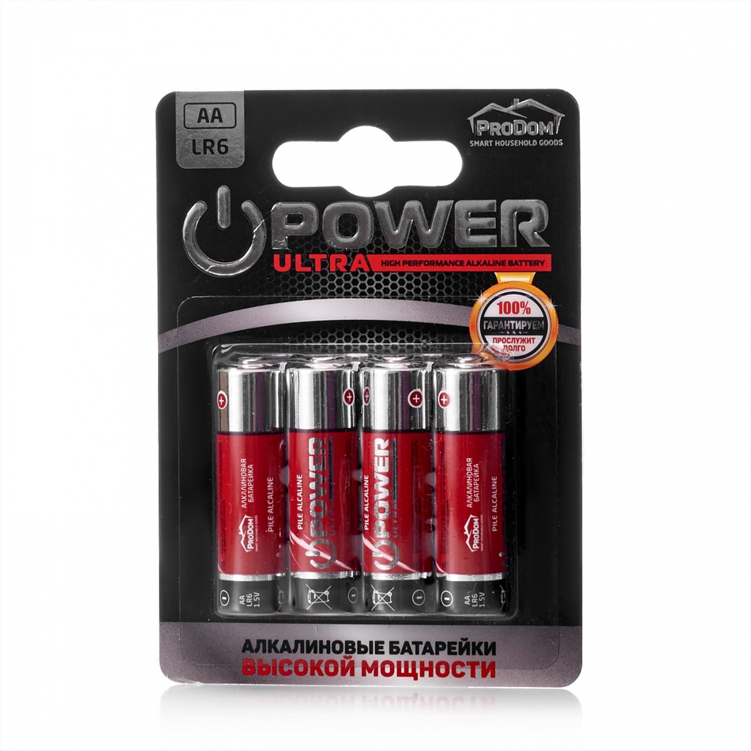 Батарейки lr6. Батарейка prodom Power Ultra AA/lr6. Батарейки Ultra Power lr6 bl4. Батарейка prodom Power Ultra AAA/lr03. Батарейки АА ЛР 6.