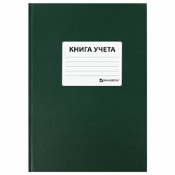 Книга учета 96 л., клетка, твердая, бумвинил, офсет, наклейка, А4 (200х290 мм), BRAUBERG, зеленая, 130280