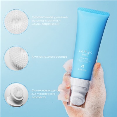 Пенка для умывания с аминокислотами + силиконовая щеточка Images Amino Acid Cleanser, 120 гр.