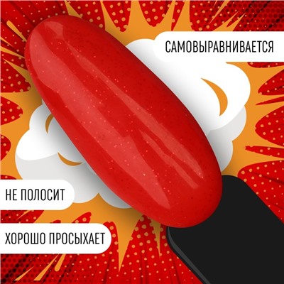 Гель лак для ногтей «RED BOOM», с блёстками, 3-х фазный, 8 мл, LED/UV, цвет (77)