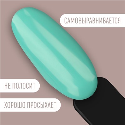Гель лак для ногтей «DELICATE NUDE», 3-х фазный, 8 мл, LED/UV, цвет бирюзовый (31)