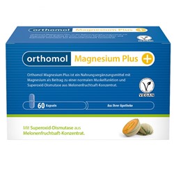 Orthomol Magnesium Plus Kapseln Ортомол с Магнием для укрепления скелета и мышц, капсулы, 60 шт.