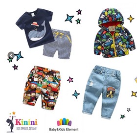 ! Baby&Kids Element-ВСЕ лучшее детям! Модная одежда для детей от 0 до 12 лет.