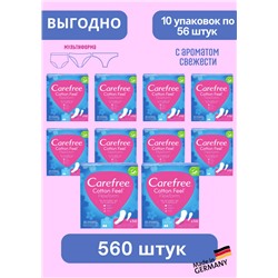 Carefree Slipeinlage Cotton Feel Flexiform mit Frischeduft, 56 St, Карефри Ежедневные прокладки Флексиформ с ароматом свежести, 56 шт, 10 упаковок, 560 штук