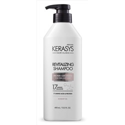 Оздоравливающий шампунь для волос Revitalizing Shampoo, KERASYS   400 мл