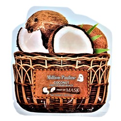 Million Pauline, Увлажняющая тканевая маска для лица с экстрактом Кокоса Coconut Fruit Prime Qualty Mask (30ml)