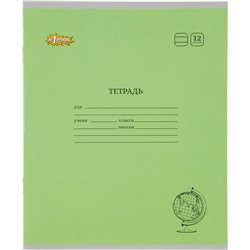 Тетрадь школьная 1 School ColorPics 12л линия бумага 80 г/м2 карт 10шт/уп