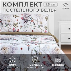 Постельное бельё Этель 1.5 сп «Пионы» 143х215 см, 150х214 см, 70х70 см - 2 шт