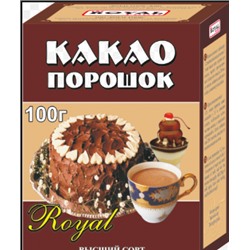 Какао порошок быстрорастворимый Royal Food 100гр к/к(52шт)