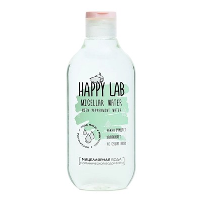 Happy Lab Набор очищающих средств для ухода за молодой кожей / Cleansing Ritual, 200 мл, 300 мл, 20 мл