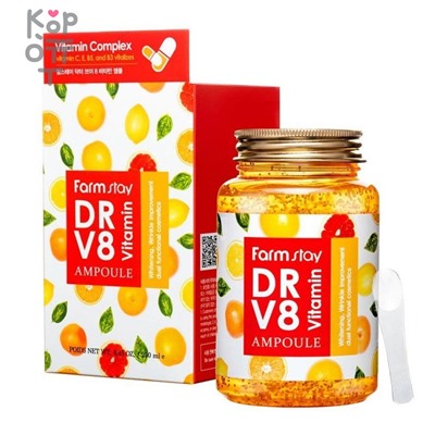 Farm Stay DR-V8 Vitamin Ampoule - Многофункциональная ампульная сыворотка с витаминным комплексом, 250мл.,