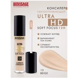 LUXVISAGE Консилер светоотражающий Ultra HD soft focus 12 H тон 13