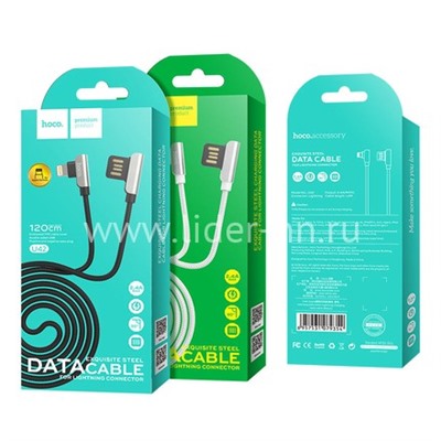 USB кабель для iPhone 5/6/6Plus/7/7Plus 8 pin 1.2м HOCO U42 (белый)