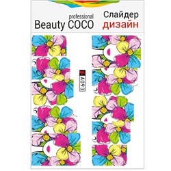 Beauty COCO, Слайдер-дизайн A-093