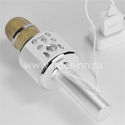 Колонка-микрофон HOCO (BK-3) Bluetooth/USB/micro SD/караоке (серебро)