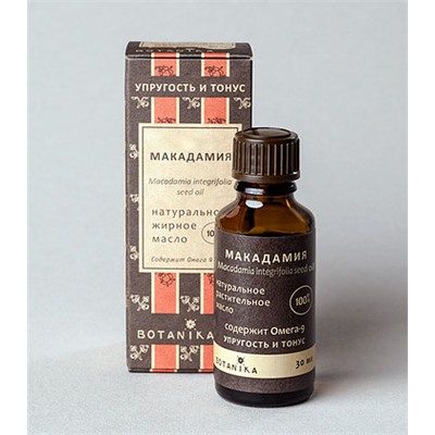 МАКАДАМИЯ (Macadamia integrifolia seed oil)